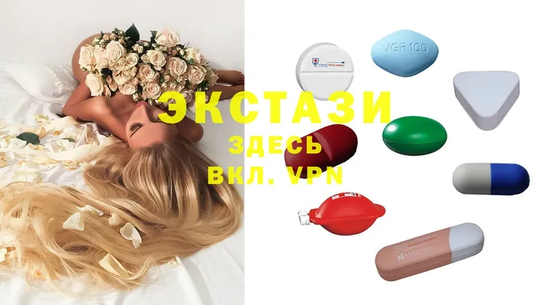 где можно купить   Арск  Ecstasy 300 mg 