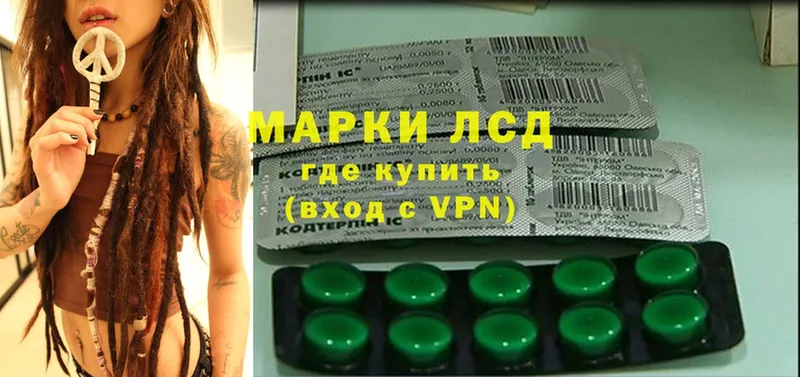 Лсд 25 экстази ecstasy  это официальный сайт  Арск 